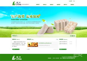 廈門網站建設僅1500元封頂 高效建站，助力企業數字化轉型