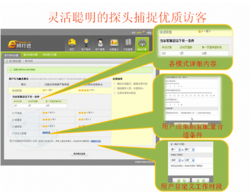 蘭州宏點信息技術e網打進系統6月25日更新通報 全新“護心鏡”功能上線，助力甘肅及蘭州企業網站建設與網絡安全